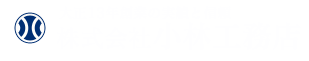 小林工務店は大正13年創業以来、地元山梨で公共工事から公共施設、一般住宅建築等、こだわりの品質で提供しています。
